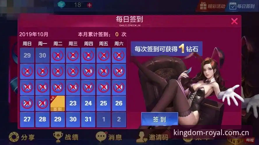 皇家国际娱乐大厅手机版v3.2.1注册与使用教程：3分钟玩转澳门皇家娱乐平台